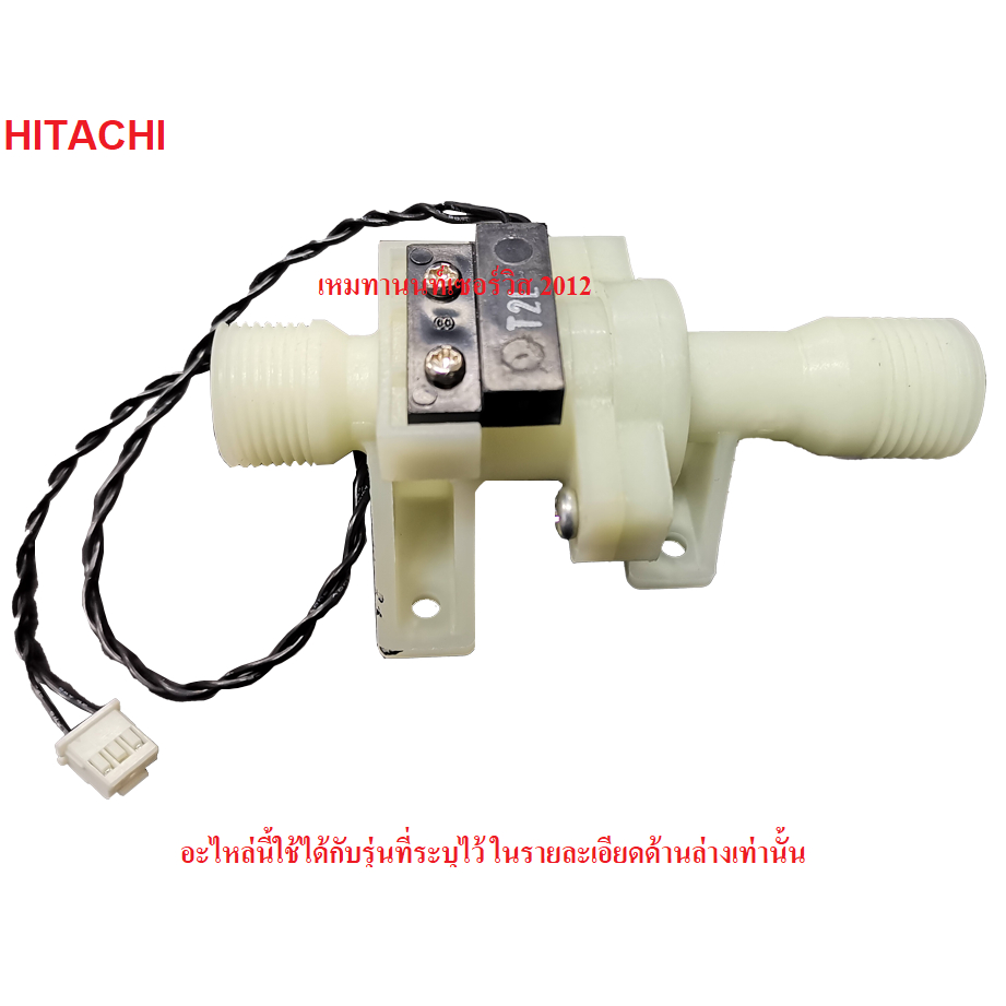 ตัววัดอุณหภูมิน้ำเครื่องทำน้ำอุ่น HITACHI-HES-3500W 077