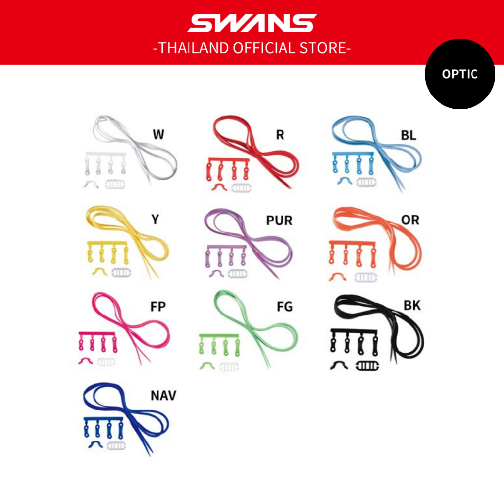 สายแว่นตาว่ายน้ำ SWANS PS-SRK ใช้สำหรับเลนส์สายตา SRXCL