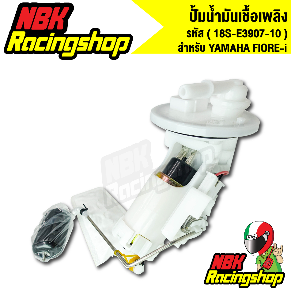 ปั้มติ๊กฟีโอเล่ไอ ปั้มน้ำมันเชื้อเพลิง YAMAHA FIORE-i (18S-E3907-10) งานเกรด AAA