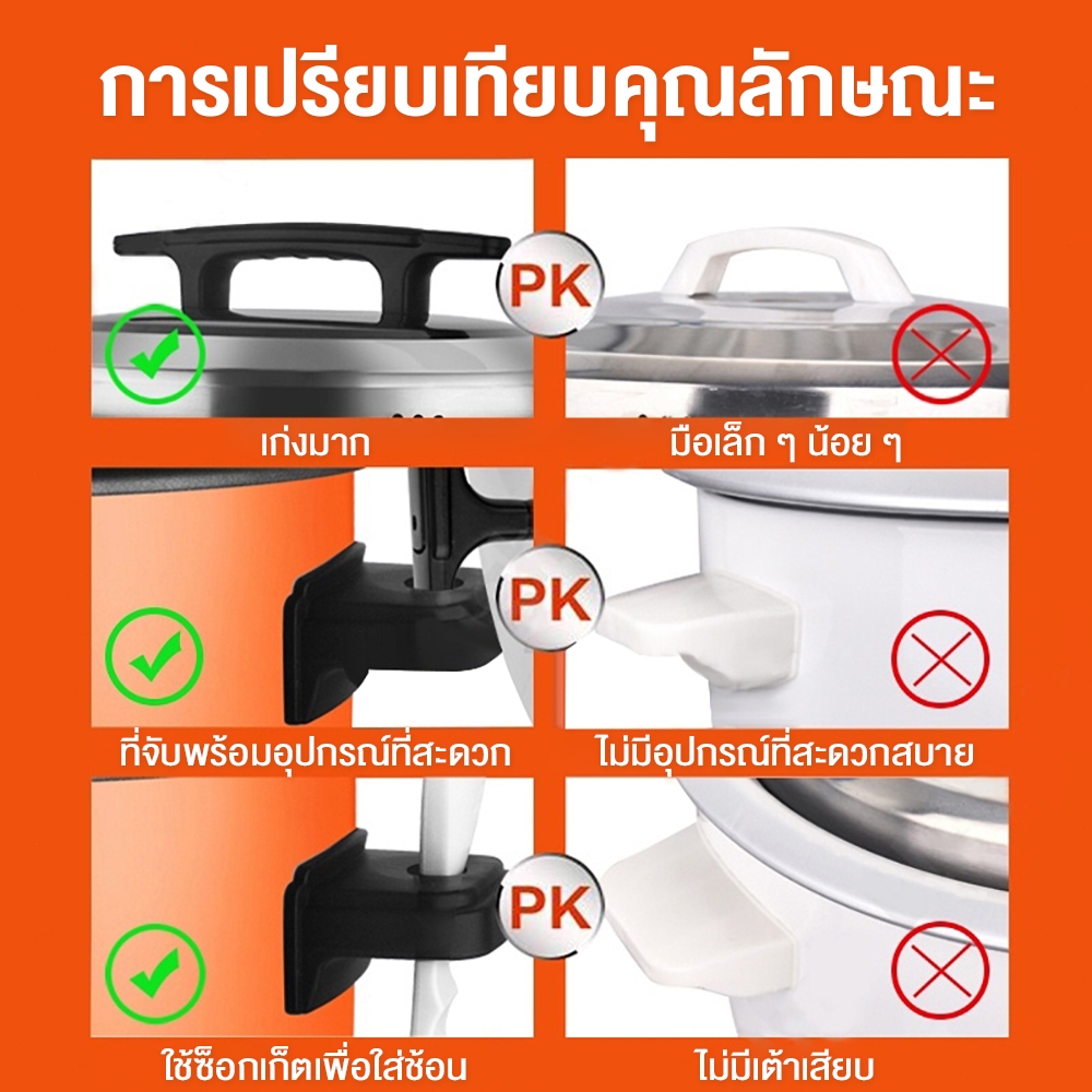 💕ต่ำสุดในตลาด💕หม้อหุงข้าวใหญ หม้อหุงข้าว 8/10/13/18L หม้อหุงข้าวไฟฟ้าเชิงพาณิชย์ rice cooker