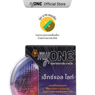 myONE XL Lite 3's Buy 1 Free 1 / ถุงยางอนามัย มายวัน เอ็กซ์แอล ไลท์ กล่อง 3 ชิ้น ซื้อ 1 ฟรี 1