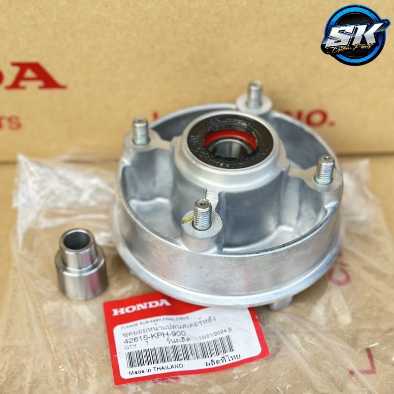 ดุมสเตอร์หลัง เวฟ125 R/S/i เวฟ100 S,Z,U-Box,ดรีม125 (ไม่ใช่ดุมสเตอร์เล็ก) แท้ศูนย์ 42615-KPH-900