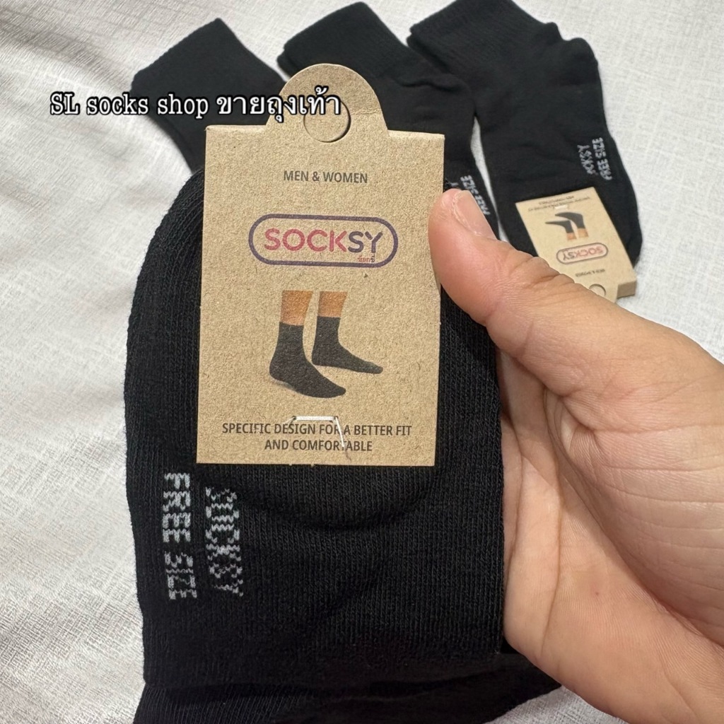 ถุงเท้าSocksy ข้อกลาง พืนสีดํา 1แพ็ค 6คู่/12คู่ ถุงเท้าใส่ทํางาน ผ้าหน้ากำลังดี คุณภาพดี ใส่ได้ผู้หญิงและผู้ชาย ฟรีไซส์ ราคา ถูกที่สุด ดีลบีเคเค แกลเลอรีภาพที่ 2