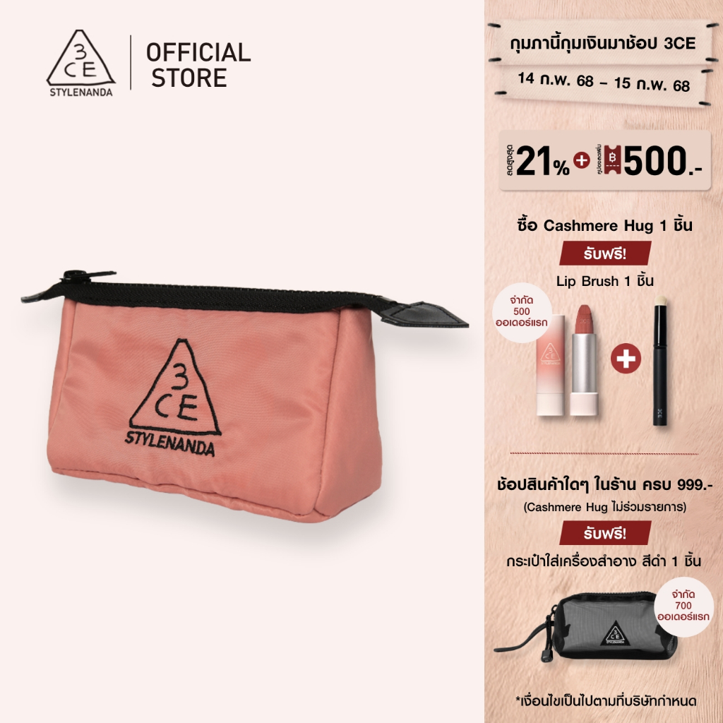 3CE Pouch Bag Mini ทรีซีอี กระเป๋าเครื่องสำอางมินิ สีมู้ด พิงค์