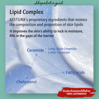 ✅พร้อมส่ง/ล๊อตใหม่✅AESTURA ATOBARRIER365 Ceramide Cream / Lotion ขนาดทดลอง 30ml มอยเจอร์ไรเซอร์เสริมเกราะป้องกันผิว