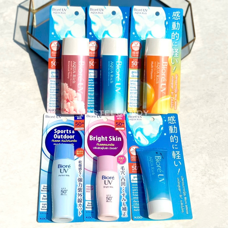 ฉลากไทย🔥แท้💯% บิโอเร ยูวี อะควา ริช วอเตอร์รี่ เจล กันแดด Biore UV Aqua Rich Watery Gel/Botanical Peony/Watery Essence