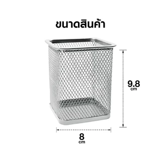 UNO กล่องเหล็กใส่ปากกา ที่ใส่เครื่องเขียนแบบเรียบ