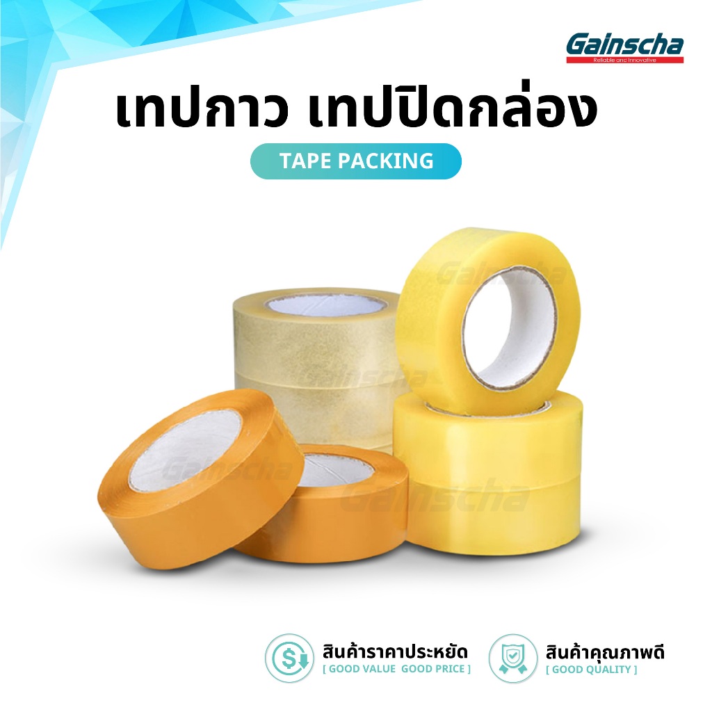 เทปกาว 6ม้วน 12ม้วน เทปไร้เสียง เทปใส Tape เทปOPP เทป50ไมครอน ยาว120หลา 200หลา