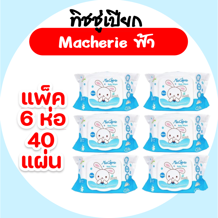 [แพค] MaCherie มาเชรี่ กระดาษทิชชู่เปียก ลายกระต่าย ห่อ 40 แผ่น แพค 6 ห่อ สูตรคาโมมายล์