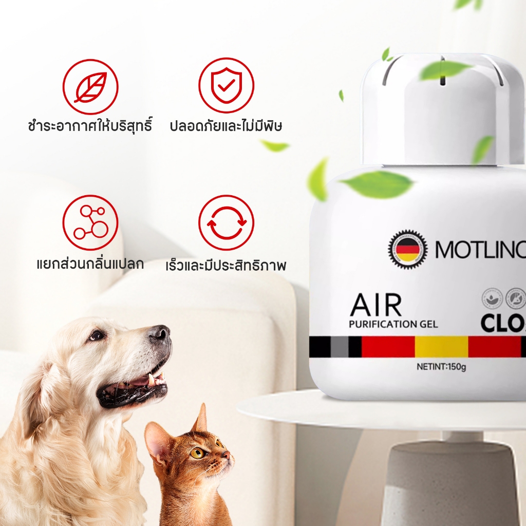 TUBI กำจัดกลิ่นที่ต้นตอ ยับยั้งแบคทีเรียยาวนาน SKy กำจัดกลิ่นฉี่แมว กำจัดกลิ่นสัตว์เลี้ยง กำจัดกลิ่นทรายแมว