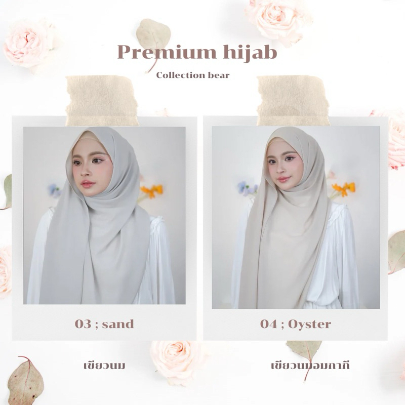 Premium hijab CB เนื้อผ้านุ่ม (สีเฟดนิดหน่อย+-แสง) - ภาพย่อย 3