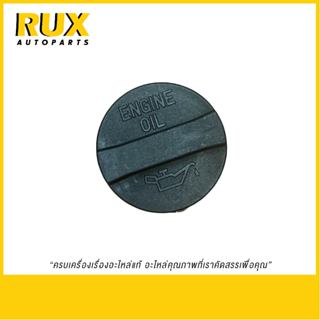 Suzuki ฝาปิดน้ำมันเครื่อง Swift, Carry สวิฟ,แครี่ ปี 2020 (1…