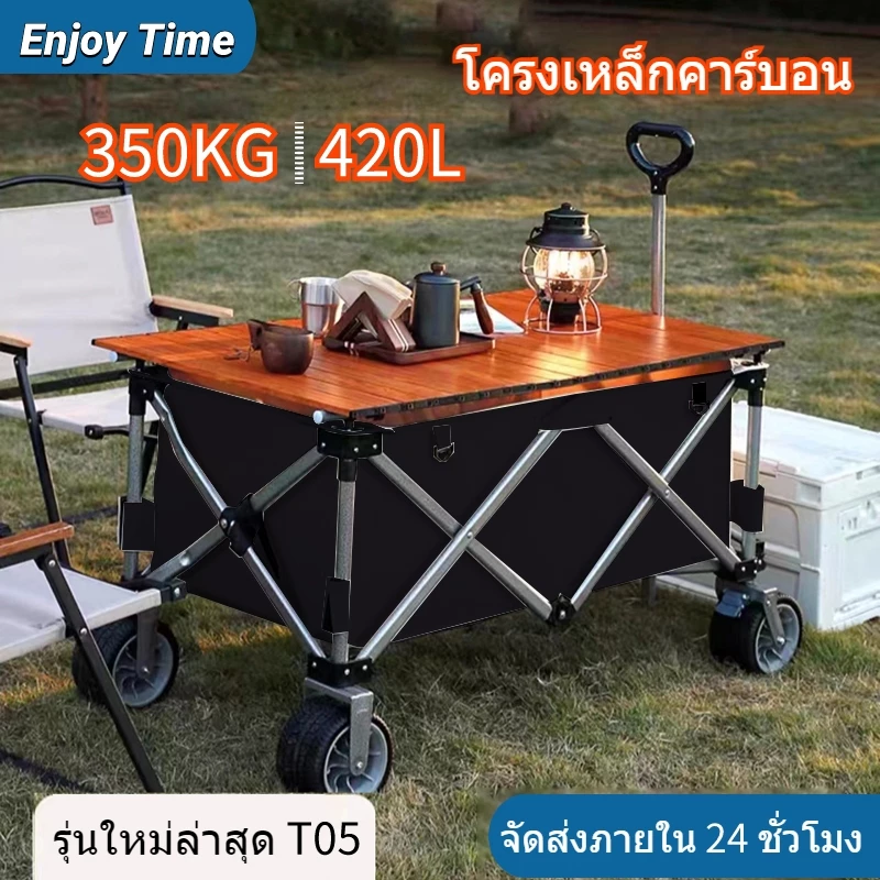 🚀พร้อมส่ง🚀พร้อมล็อค รถเข็นแคมป์ปิ้ง รถเข็นแคมปิ้ง ลูกปืนยางตัน รถเข็น รถเข็นพับได้ รองรับน้ำหนักได้350kg รถเข็นของพับได้