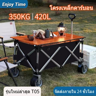🚀พร้อมส่ง🚀พร้อมล็อค รถเข็นแคมป์ปิ้ง รถเข็นแคมปิ้ง ลูกปืนยางตัน รถเข็น รถเข็นพับได้ รองรับน้ำหนักได้350kg รถเข็นของพับได้