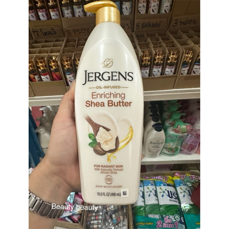 Jergens Oil-Infused Enriching Shea Butter 24-Hour Moisturizer 496ml.