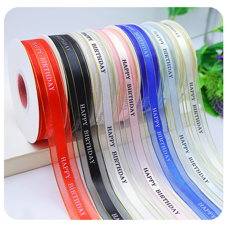ริบบิ้นชีฟองขอบทอง ลายHappy Birthdayกว้าง 2.5cm ยาว 50 หลา