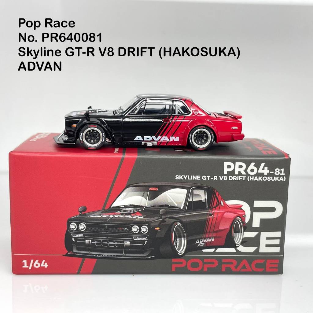 Pop Race 1/64 No. PR640081 Skyline GT-R V8 DRIFT (HAKOSUKA) ADVAN