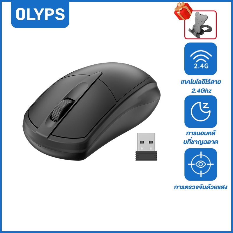 【Gift】OLYPS Wireless Mouse Bluetooth Mouse Black Matte Mouse 2.4GHz Suitable for Office Games ไฮเบอร์เนตอัจฉริยะ
