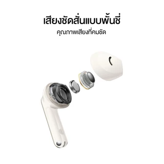 [8.20 | โค้ดลด 10%] HUAWEI FreeBuds SE 3 | หูฟัง | ฟั ฟังเพลงได้ยาวนานถึง 42 ชม. | เบา กะทัดรัด