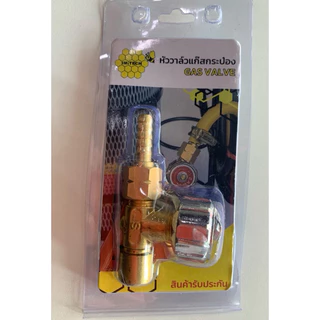 🔥ส่งไว🇹🇭 วาล์วแก๊สกระป๋อง ยี่ห้อ IM-TECH หัววาล์วแก๊สกระป๋อง อย่างดี