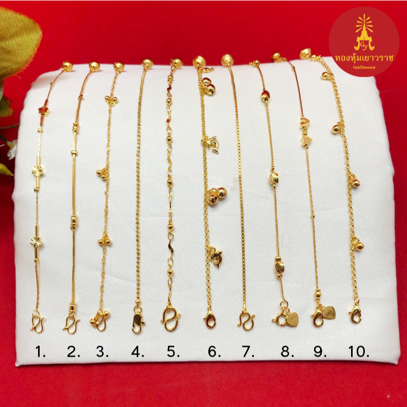 สร้อยข้อมือทอง ลายกระดูกงู ผ่าหวาย ไข่ปลา ห่วงกลม โซ่บิด ห้อยกระพรวน ความยาว 6-7.2 นิ้ว ข้อมือแฟชั่น ชุบทอง ดีไซน์น่ารัก