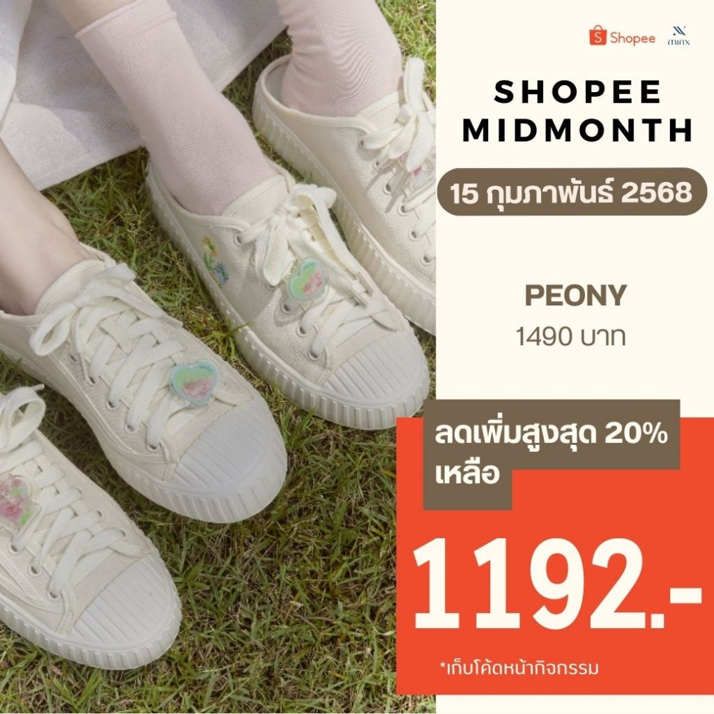 Minx รุ่น peony รองเท้าผ้าใบปิดส้น sneaker / เปิดส้น slipper
