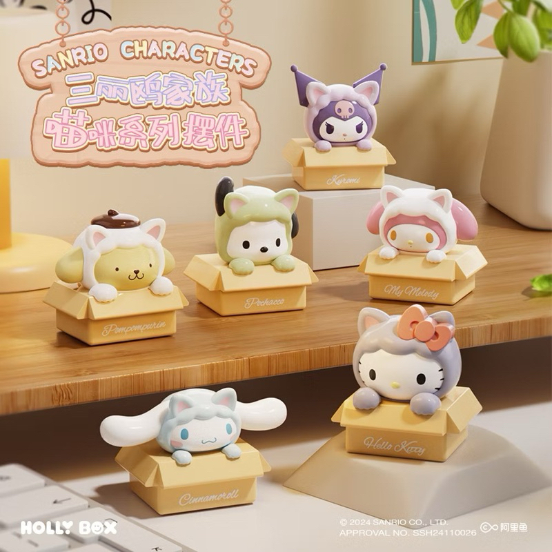 SANRIO CAT Series  🎀💜(แบบจุ่ม)