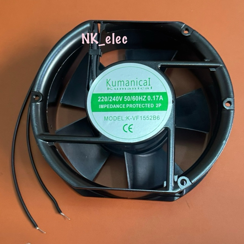 K-VF1552B6 พัดลม 6 นิ้ว มีสาย หัวตัด ไฟ 220VAC พร้อมส่งในไทย🇹🇭