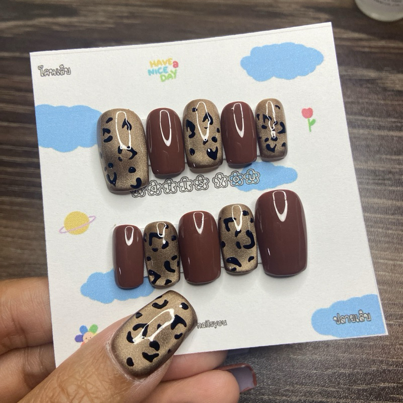 เล็บปลอม เล็บเจล ลายเสือ ลูกแก้วน้ำตาล🤎🐆🤎 (แจ้งไซซ์ในแชท/หมายเหตุ)