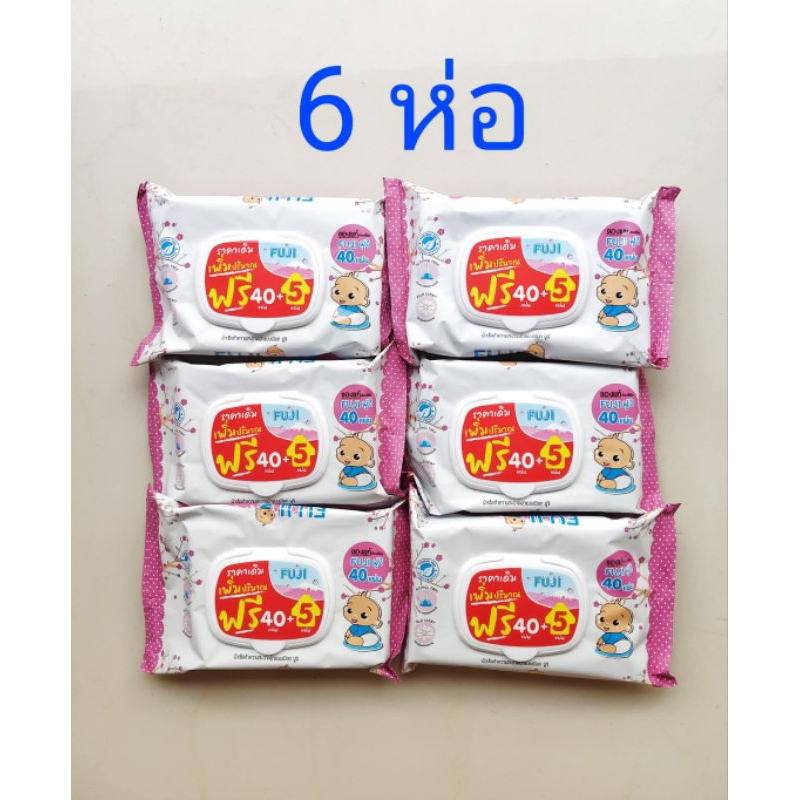 พร้อมส่ง 6 ห่อ ผ้าเปียก ทิชชู่เปียก กระดาษเปียก FUJI ฟูจิ , Lita ลิตา