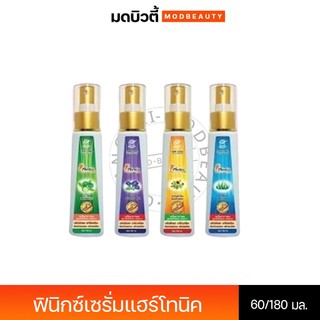 ฟินิกซ์เซรั่มแฮร์โทนิค 60/180 มล.