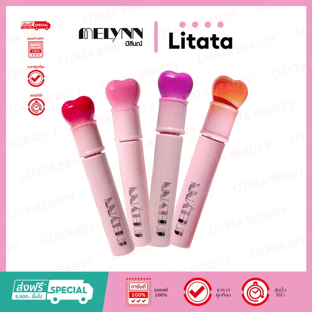 Melynn Heartbeat Wandy Lip Tint ลิปทิ้นท์เนื้อน้ำเพิ่มความสดใสให้ริมฝีปาก