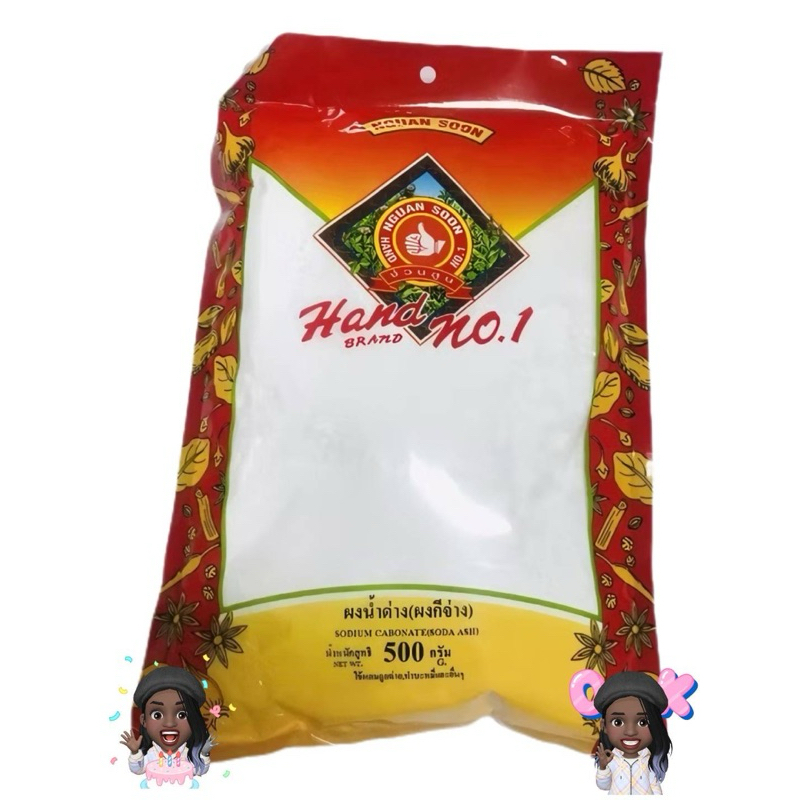 ผงน้ำด่างกีจ่างตรามือที่1