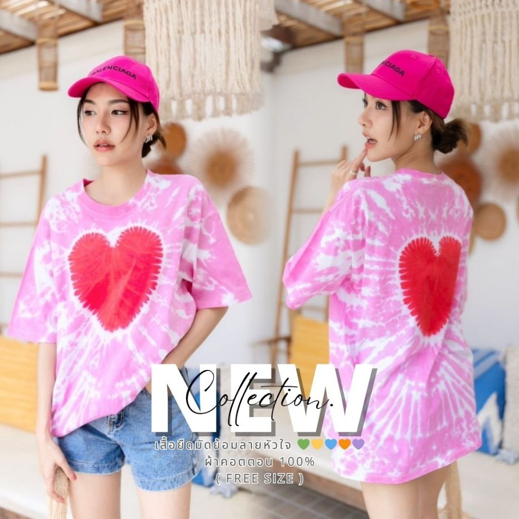 Mamong ชุดให้นม L537 เสื้อผ้าคอตตอนมัดย้อมลายหัวใจ