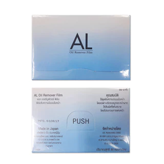 หมอมวลชน แอล ออย รีมูฟเวอร์ ฟิล์ม (AL Oil Remover Film)
