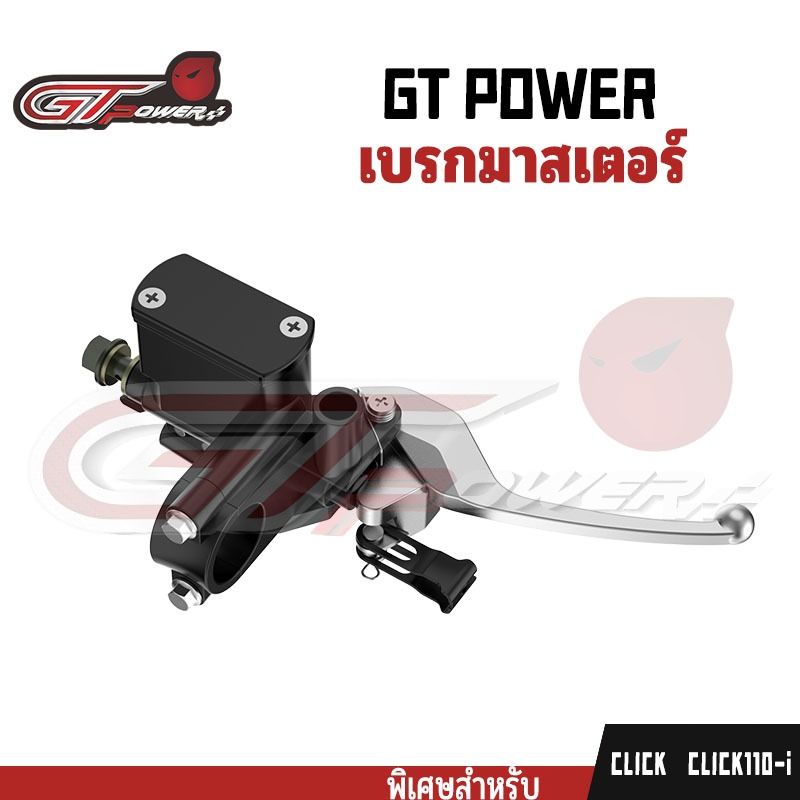 ปั๊มบนหน้าบนเดิม ดำ WAVE / MIO /SONIC/ MIO125 / SMASH STEP / CLICK // CLICK110-i