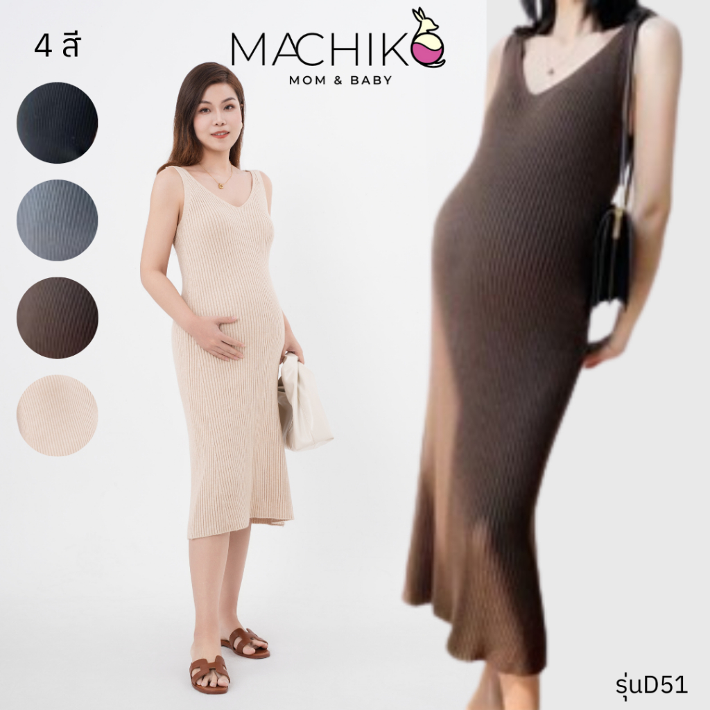 [ใหม่] เดรสคนท้อง MACHIKO เดรสไหมพรม ใส่ออกงาน  ฟรีไซส์ สำหรับแม่ท้องตั้งครรภ์ สาวอวบ (D51)