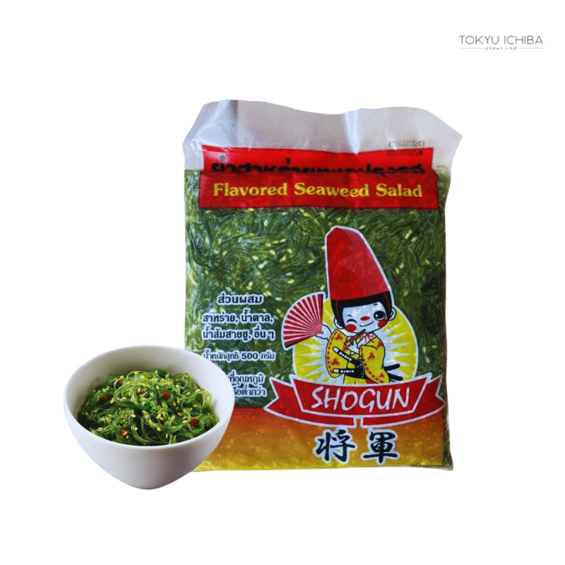 ยำสาหร่ายปรุงรส (Chuka Wakame) ตรา โชกุน ขนาด 500 กรัม X 1 แพค จัดส่งแช่แข็ง
