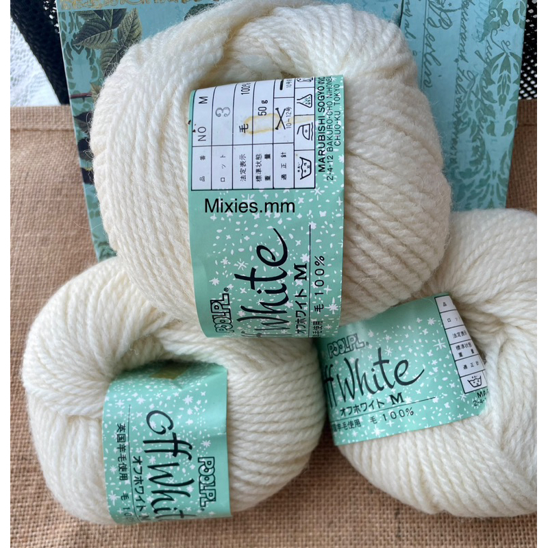 ไหมพรม wool100% เส้นใหญ่สีครีม