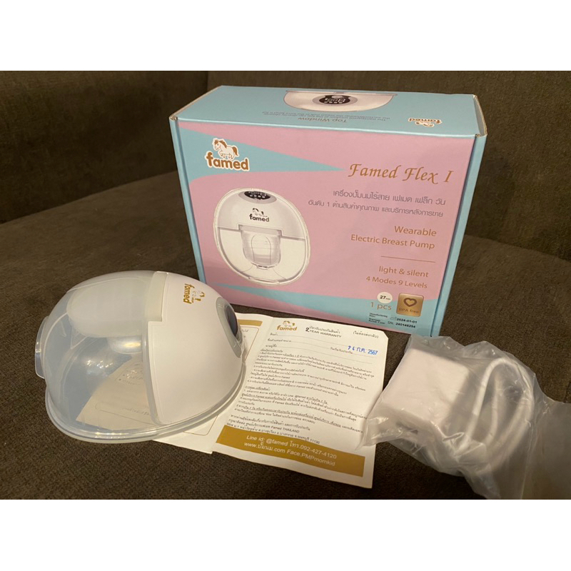 Famed เครื่องปั๊มนมไร้สาย famed Flex I กรวยซิลิโคนนุ่ม ประกันศูนย์ไทย