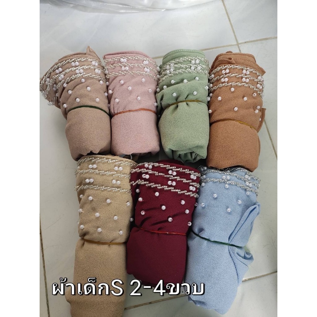 ผ้าคลุมเด็กหญิงมุสลิม ผ้าคลุมปักมุกเด็ก ถ้าจะให้จับจีบและทำสวมสองหน้า แจ้งแอดมินด้วยนะคะ