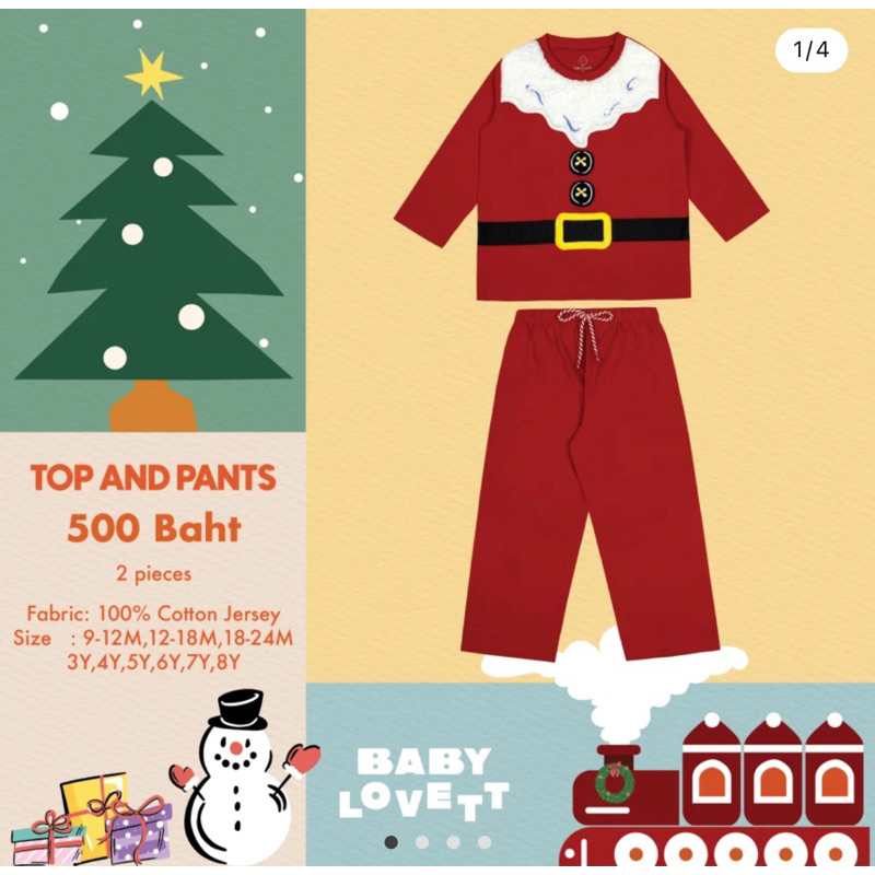 ❤️ ส่งต่อ Babylovett no.19 Christmas 2024 - Top&Pants size 3y • bblv