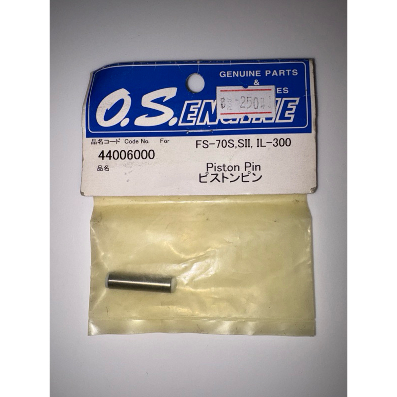 O.S. Engine Part # 44006000 Piston Pin :  FS70S, SII, IL300