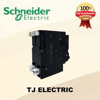 Schneider Electric QO216VSC10T QO220VSC10T QO232VSC10T QO240VSC10T QO250VSC10T QO263VSC10T เซอร์กิตเบรกเกอร์ลูกย่อย