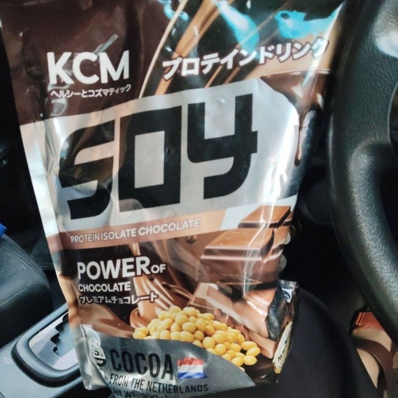 KCM SOY โปรตีนไอโซเลทจากถั่วเหลือง