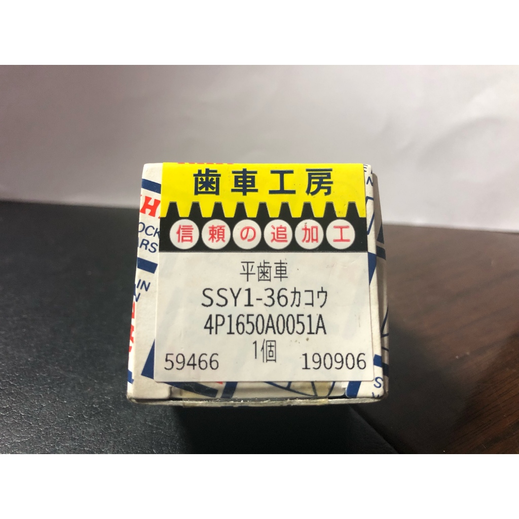 KHK GEAR INDUSTRY SSY1-36 สินค้าใหม่ แท้ พร้อมส่ง