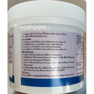 อะกีต้า 10 ดับบลิวจี (Agita 10 WG) ผลิตภัณฑ์กำจัดแมลงวันและสัตว์รบกวน ( 1 กระปุกขนาด 400 กรัม)
