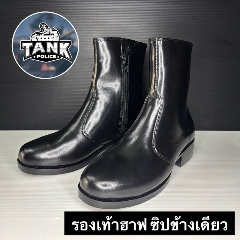 รองเท้าฮาฟสูงผู้ชายเเบบสวมซิปข้างเดียวหนังวัวแท้