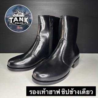 รองเท้าฮาฟสูงผู้ชายเเบบสวมซิปข้างเดียวหนังวัวแท้