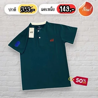 เสื้อคอจีนเด็กโต 8-16ปี ผ้านิ่มเด้ง ใส่สบาย ผ้าดี